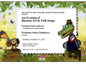 Folk Concert version 
